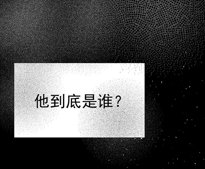 《被诱惑的我该怎么办》第46章我会陪着你2 第12页