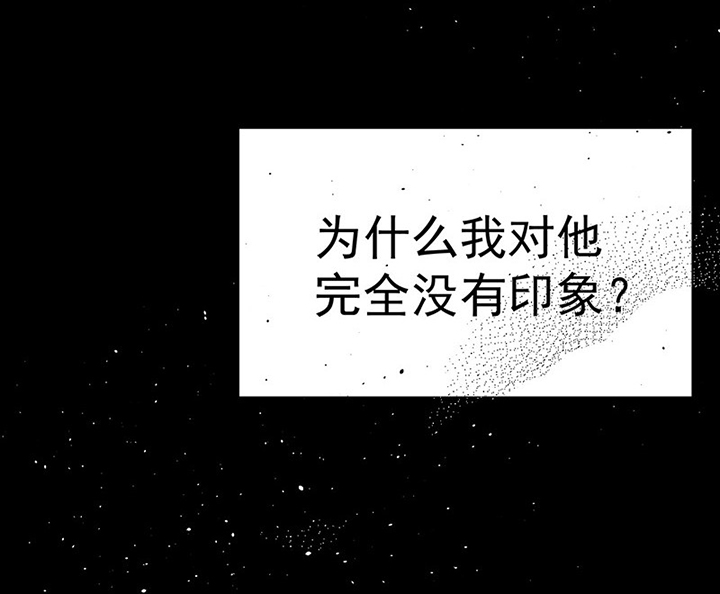 《被诱惑的我该怎么办》第46章我会陪着你2 第13页
