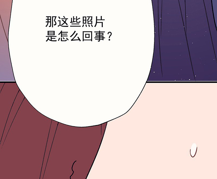 《被诱惑的我该怎么办》第46章我会陪着你2 第17页