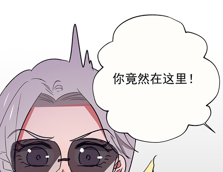 《被诱惑的我该怎么办》第46章我会陪着你2 第19页