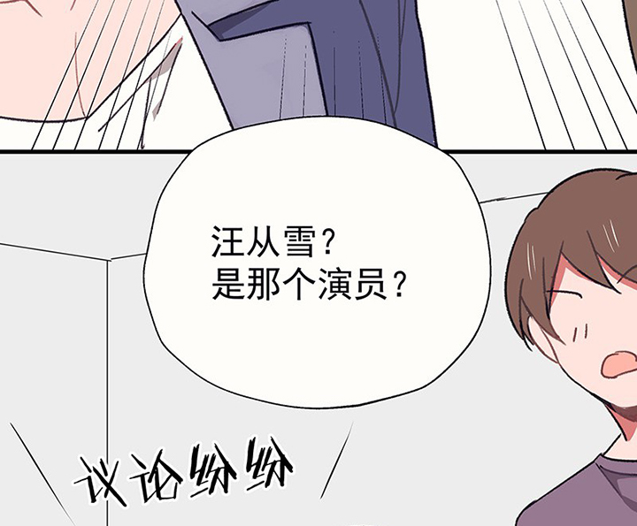 《被诱惑的我该怎么办》第46章我会陪着你2 第26页