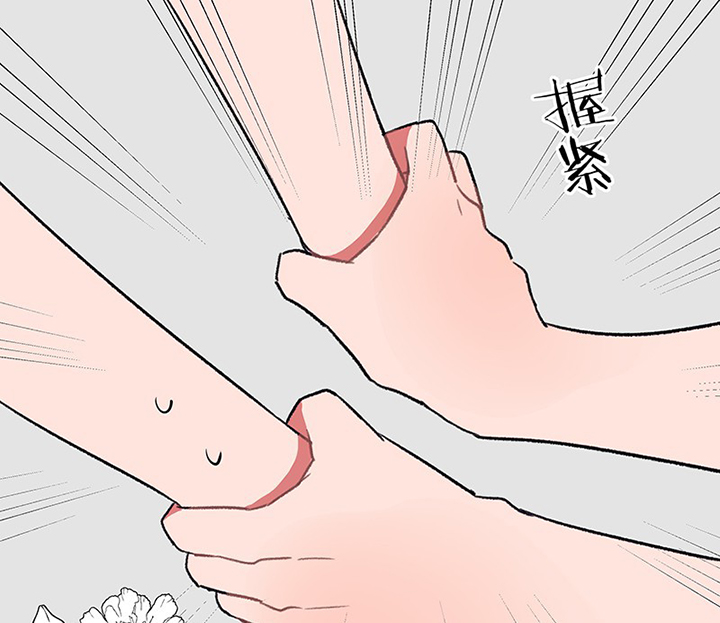 《被诱惑的我该怎么办》第46章我会陪着你2 第31页