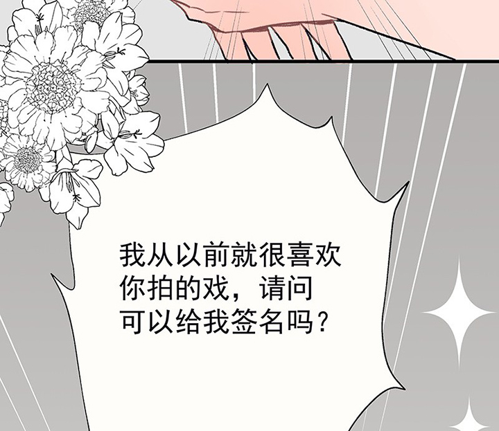 《被诱惑的我该怎么办》第46章我会陪着你2 第32页