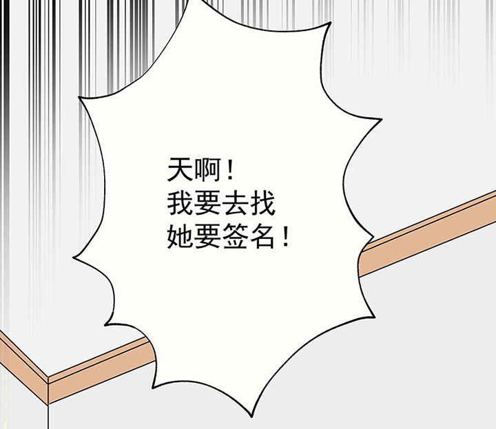 《被诱惑的我该怎么办》第46章我会陪着你2 第37页