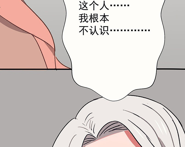 《被诱惑的我该怎么办》第46章我会陪着你2 第3页