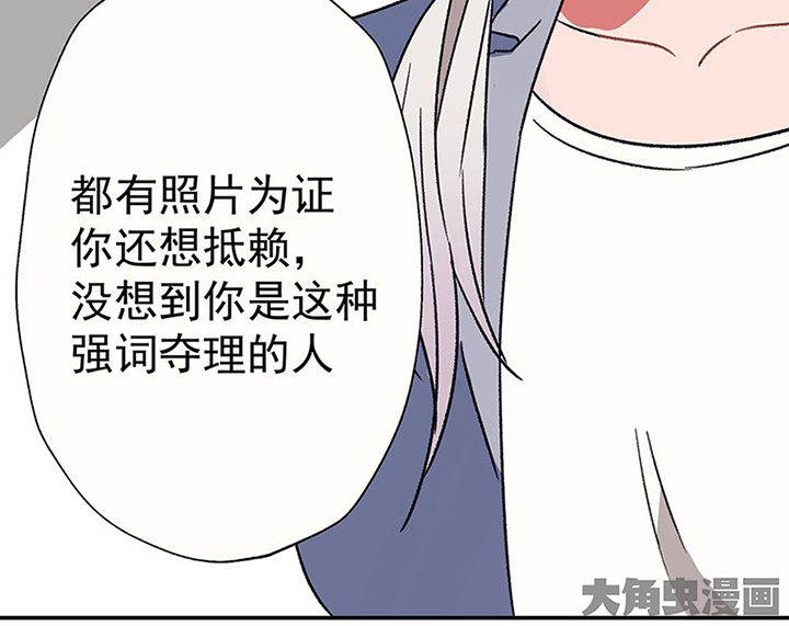 《被诱惑的我该怎么办》第46章我会陪着你2 第5页