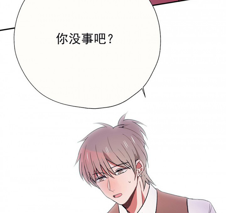 《被诱惑的我该怎么办》第47章悄然降临的变化1 第18页