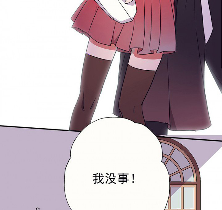 《被诱惑的我该怎么办》第47章悄然降临的变化1 第20页