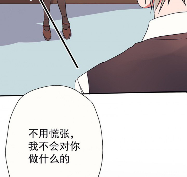 《被诱惑的我该怎么办》第47章悄然降临的变化1 第22页