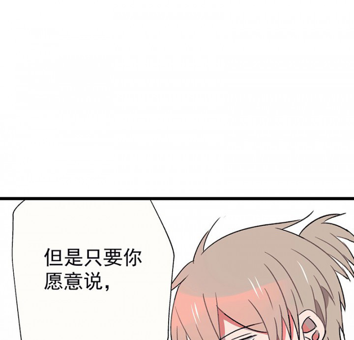《被诱惑的我该怎么办》第47章悄然降临的变化1 第28页
