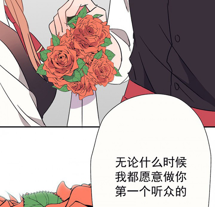 《被诱惑的我该怎么办》第47章悄然降临的变化1 第30页