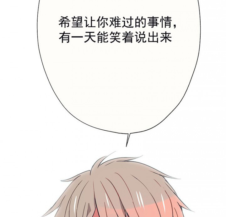 《被诱惑的我该怎么办》第47章悄然降临的变化1 第34页
