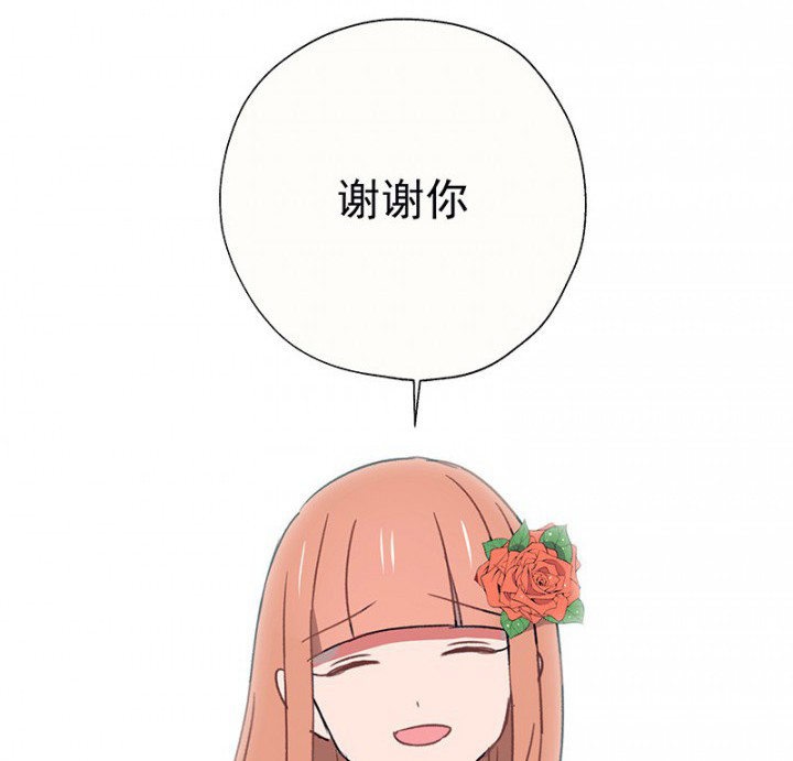 《被诱惑的我该怎么办》第47章悄然降临的变化1 第37页