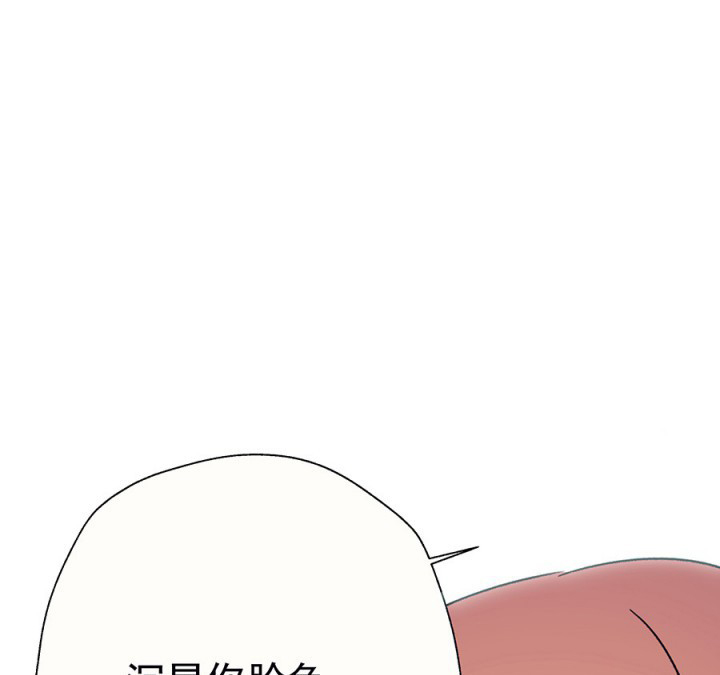 《被诱惑的我该怎么办》第47章悄然降临的变化1 第50页