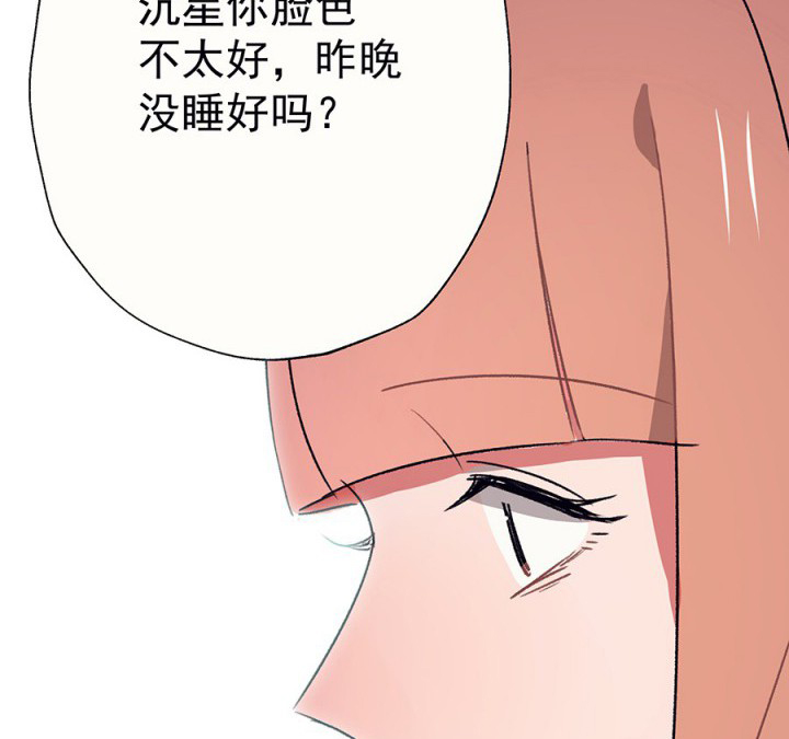 《被诱惑的我该怎么办》第47章悄然降临的变化1 第51页