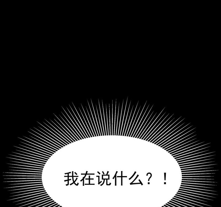 《被诱惑的我该怎么办》第47章悄然降临的变化1 第56页