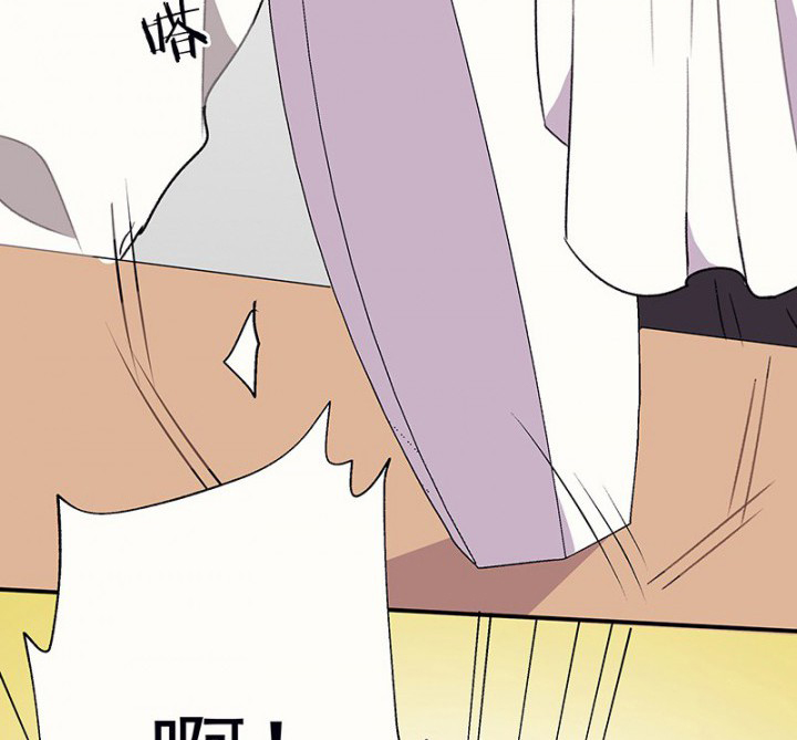 《被诱惑的我该怎么办》第47章悄然降临的变化1 第9页