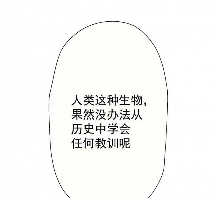 《被诱惑的我该怎么办》第50章蝴蝶效应2 第22页