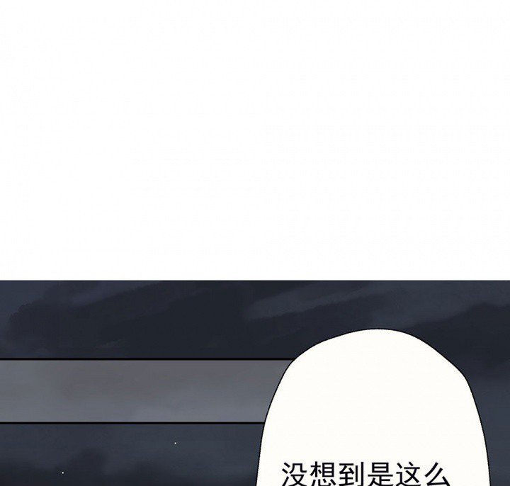 《被诱惑的我该怎么办》第50章蝴蝶效应2 第36页