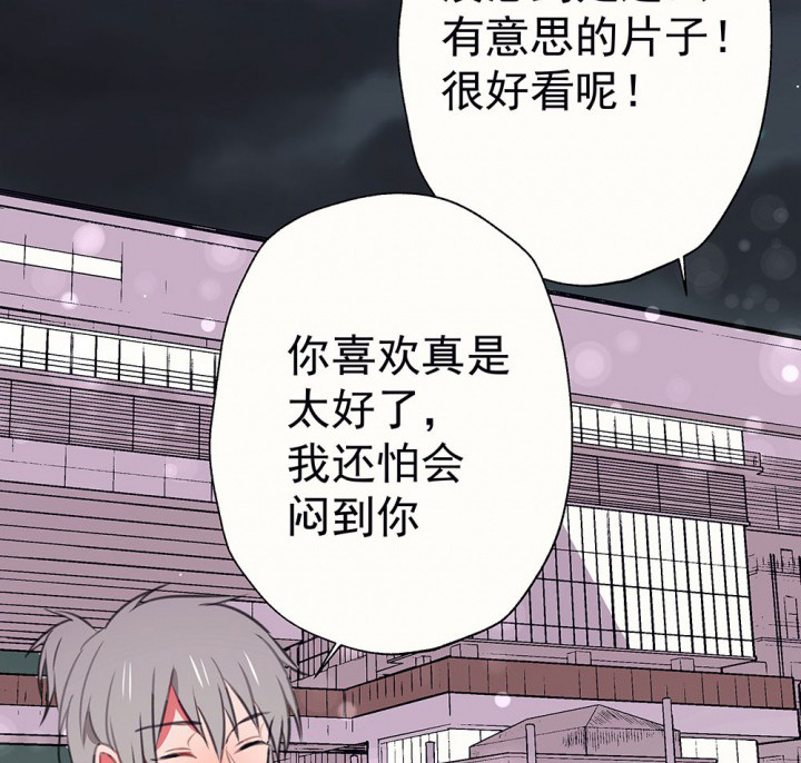 《被诱惑的我该怎么办》第50章蝴蝶效应2 第37页