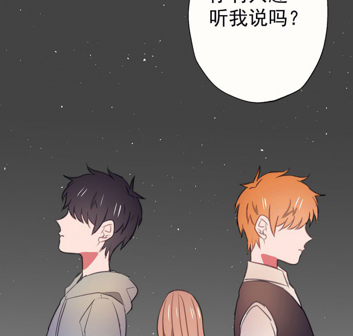 《被诱惑的我该怎么办》第50章蝴蝶效应2 第44页