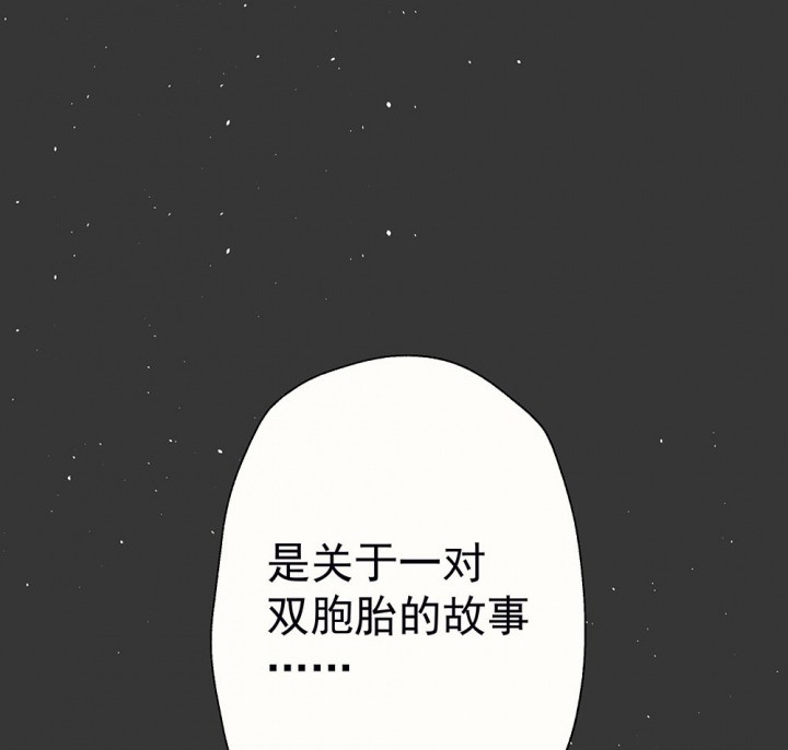 《被诱惑的我该怎么办》第50章蝴蝶效应2 第46页