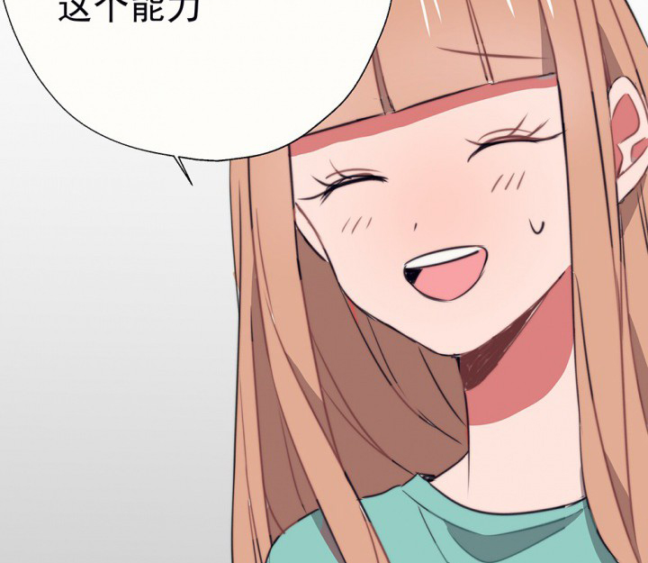 《被诱惑的我该怎么办》第50章蝴蝶效应2 第5页