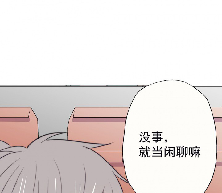 《被诱惑的我该怎么办》第50章蝴蝶效应2 第7页