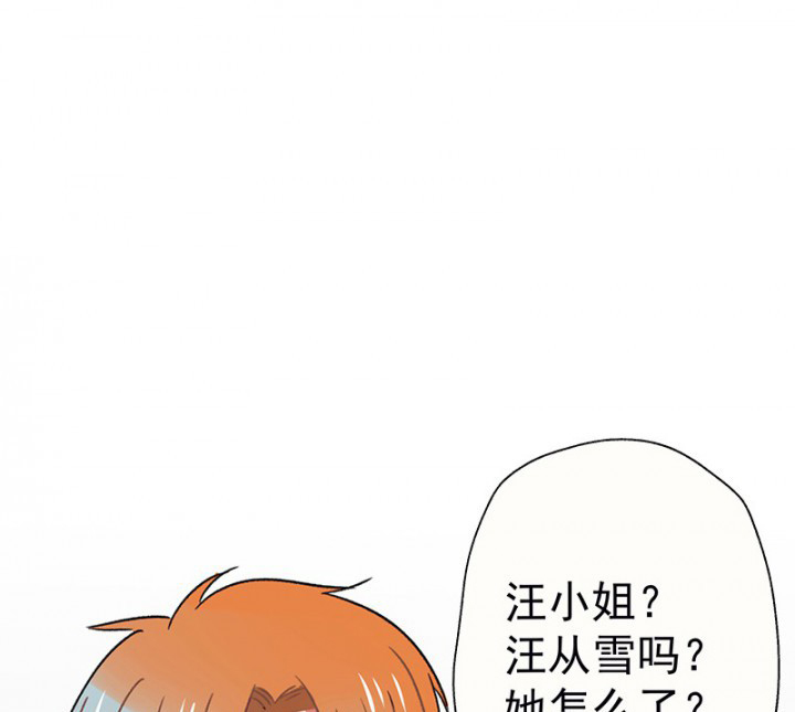 《被诱惑的我该怎么办》第48章悄然降临的变化2 第1页