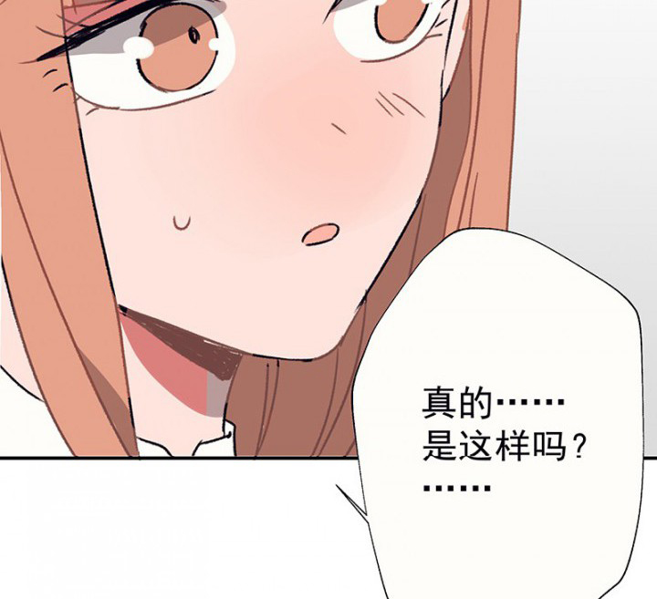 《被诱惑的我该怎么办》第48章悄然降临的变化2 第23页