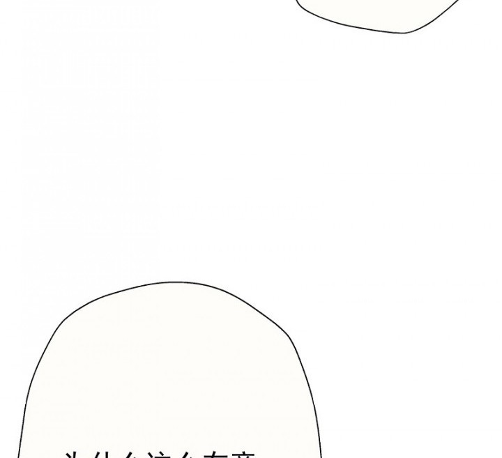 《被诱惑的我该怎么办》第48章悄然降临的变化2 第24页