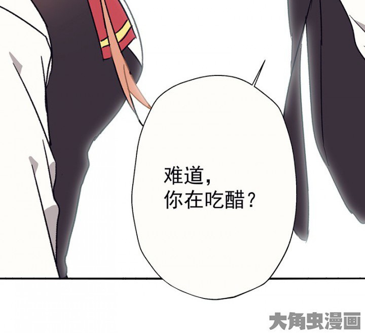 《被诱惑的我该怎么办》第48章悄然降临的变化2 第27页