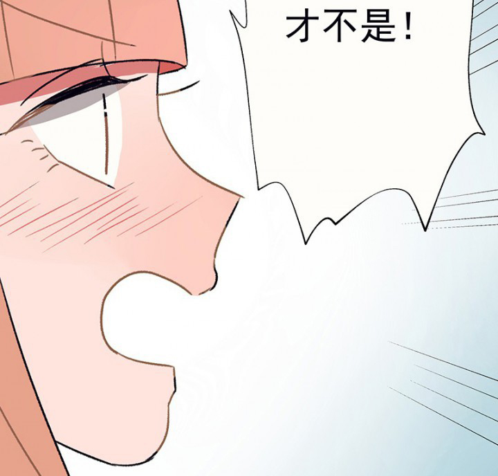《被诱惑的我该怎么办》第48章悄然降临的变化2 第29页