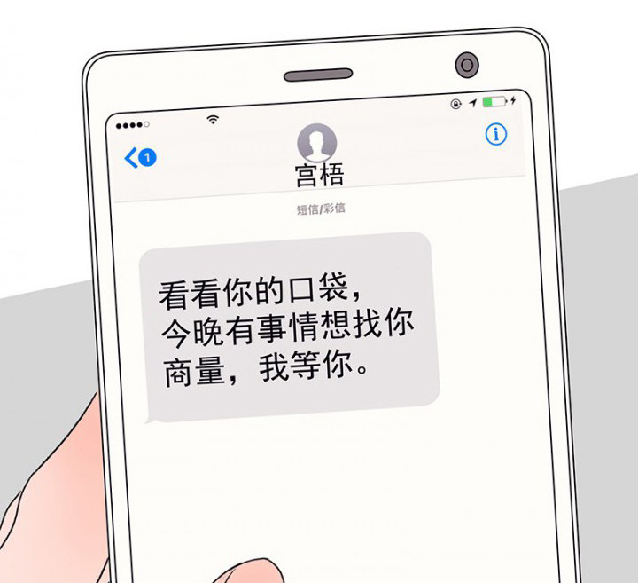 《被诱惑的我该怎么办》第48章悄然降临的变化2 第43页