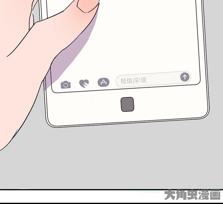 《被诱惑的我该怎么办》第48章悄然降临的变化2 第44页