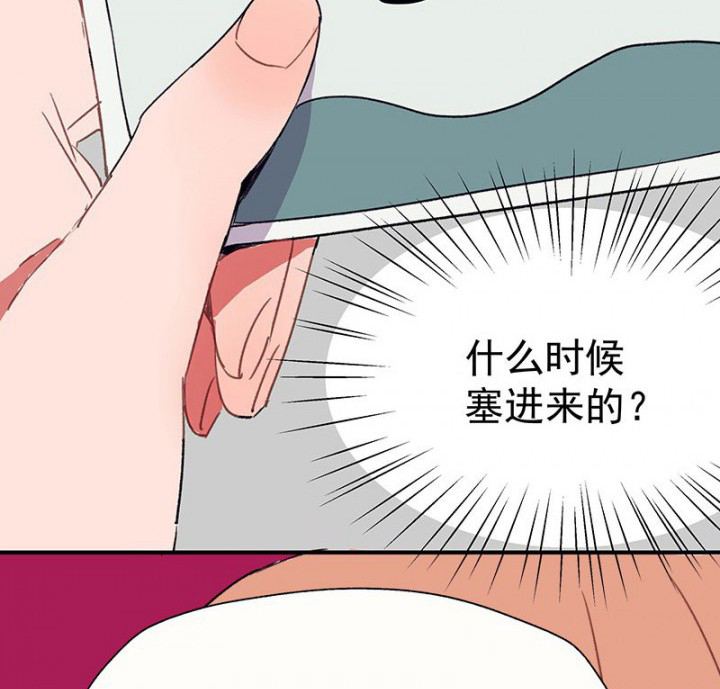 《被诱惑的我该怎么办》第48章悄然降临的变化2 第48页