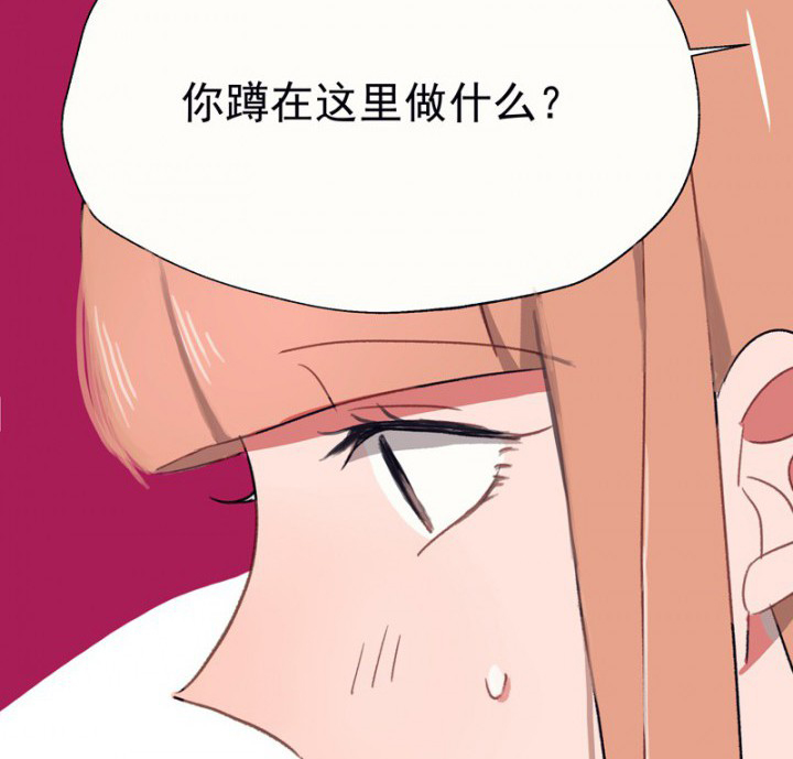 《被诱惑的我该怎么办》第48章悄然降临的变化2 第49页