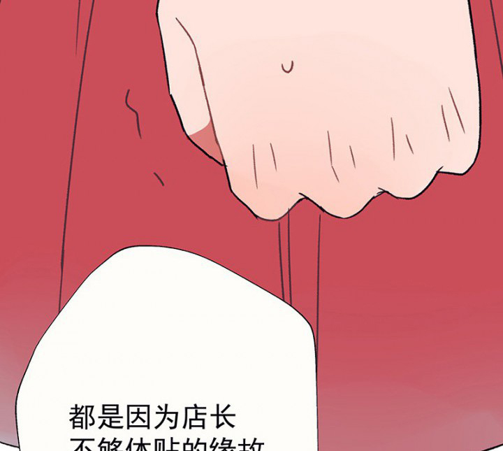 《被诱惑的我该怎么办》第48章悄然降临的变化2 第4页