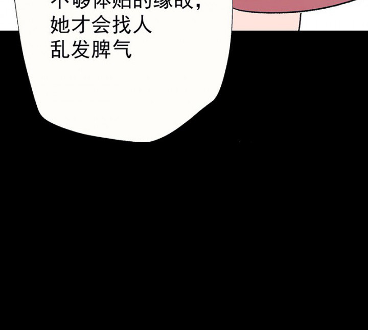《被诱惑的我该怎么办》第48章悄然降临的变化2 第5页
