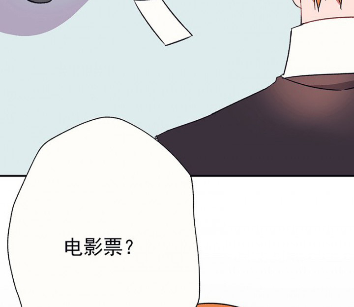 《被诱惑的我该怎么办》第48章悄然降临的变化2 第61页