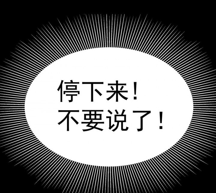 《被诱惑的我该怎么办》第48章悄然降临的变化2 第6页