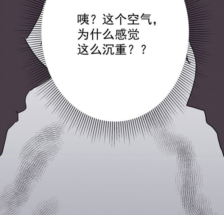 《被诱惑的我该怎么办》第48章悄然降临的变化2 第72页