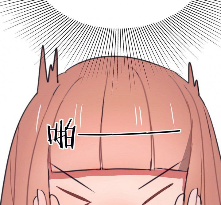 《被诱惑的我该怎么办》第49章蝴蝶效应1 第20页