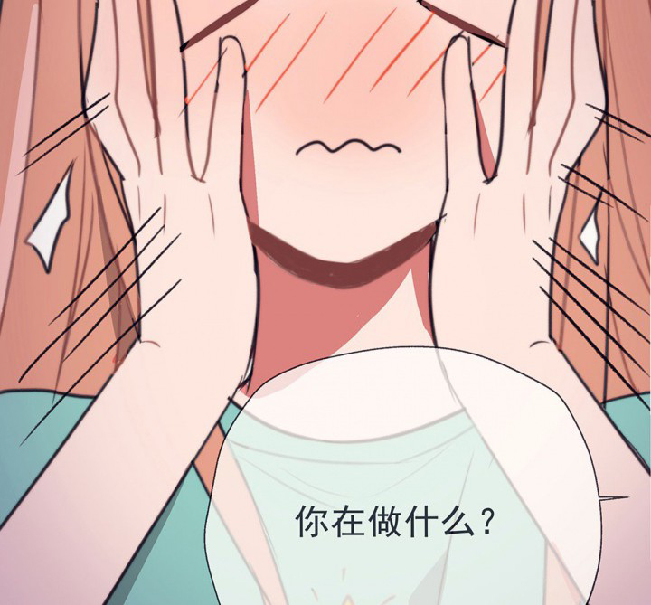 《被诱惑的我该怎么办》第49章蝴蝶效应1 第21页