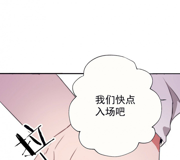 《被诱惑的我该怎么办》第49章蝴蝶效应1 第35页