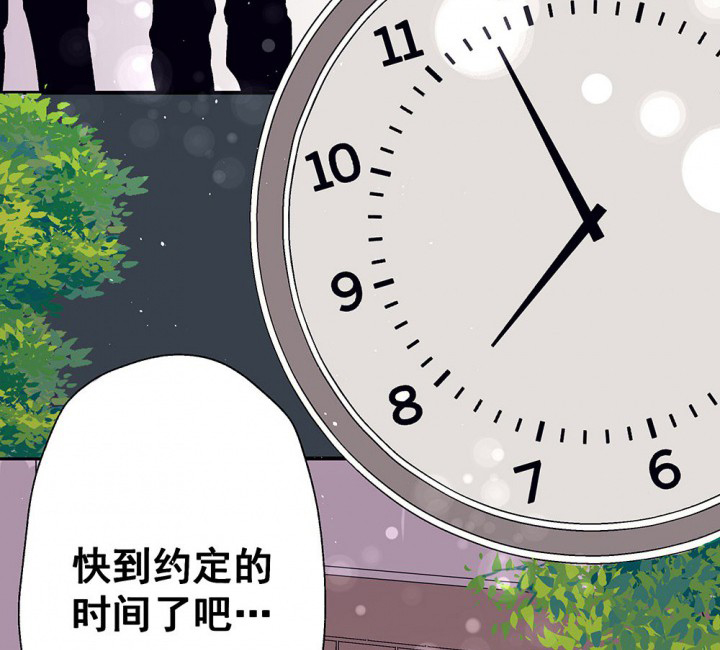 《被诱惑的我该怎么办》第49章蝴蝶效应1 第4页