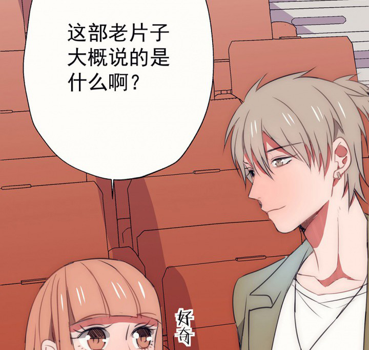 《被诱惑的我该怎么办》第49章蝴蝶效应1 第58页