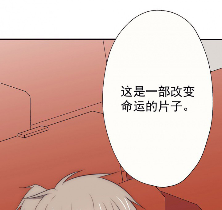 《被诱惑的我该怎么办》第49章蝴蝶效应1 第61页