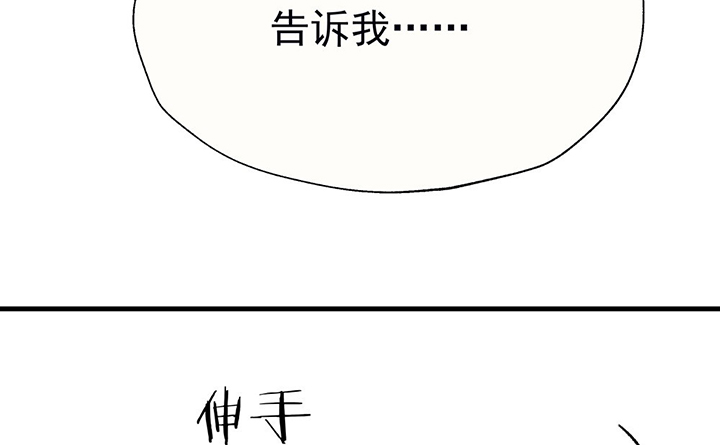 《被诱惑的我该怎么办》第45章我会陪着你1 第15页