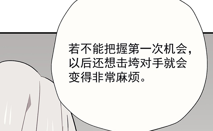 《被诱惑的我该怎么办》第45章我会陪着你1 第17页